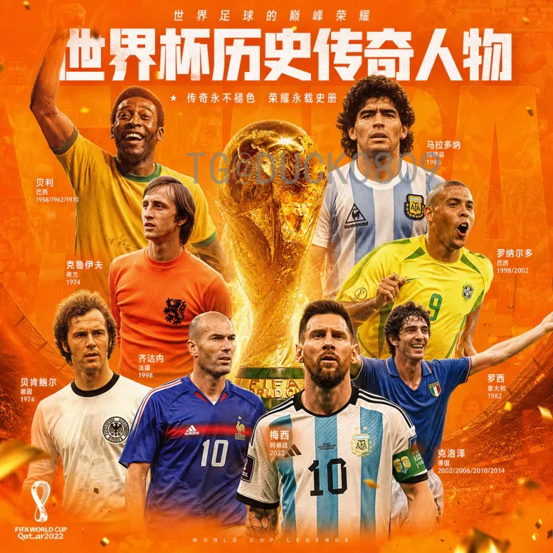2026年世界杯实时比分平台全攻略：最新资讯与观赛利器