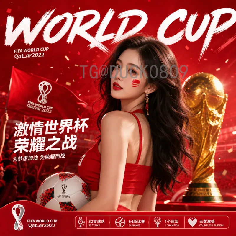 2022世界杯决赛前瞻全面分析：阿根廷-vs-法国，谁将捧起大力神杯？